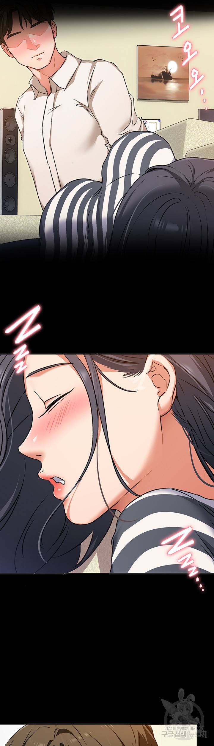 오늘 저녁은 너다 10화 7