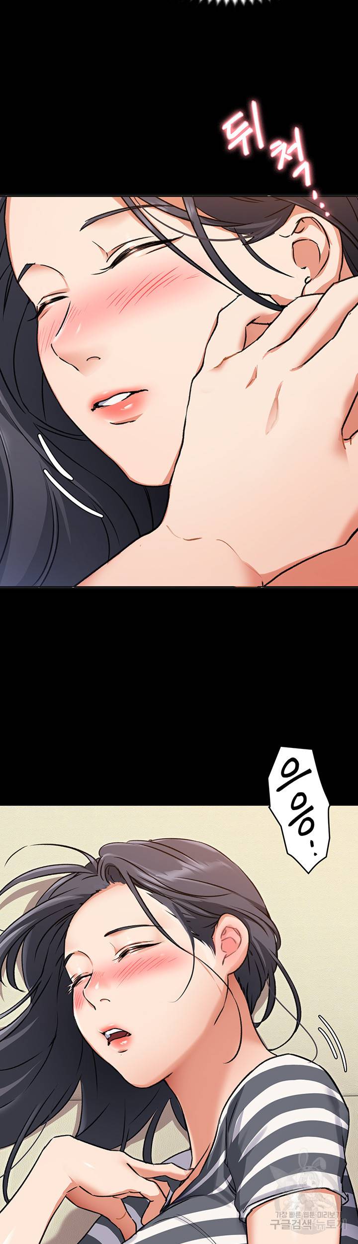 오늘 저녁은 너다 10화 10