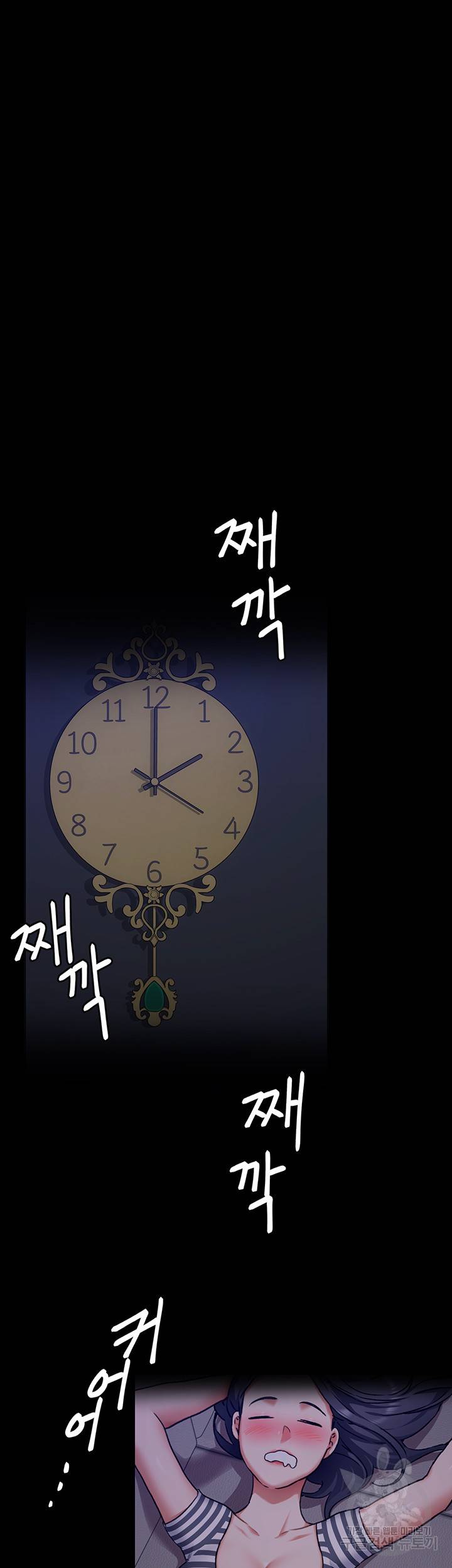 오늘 저녁은 너다 10화 25