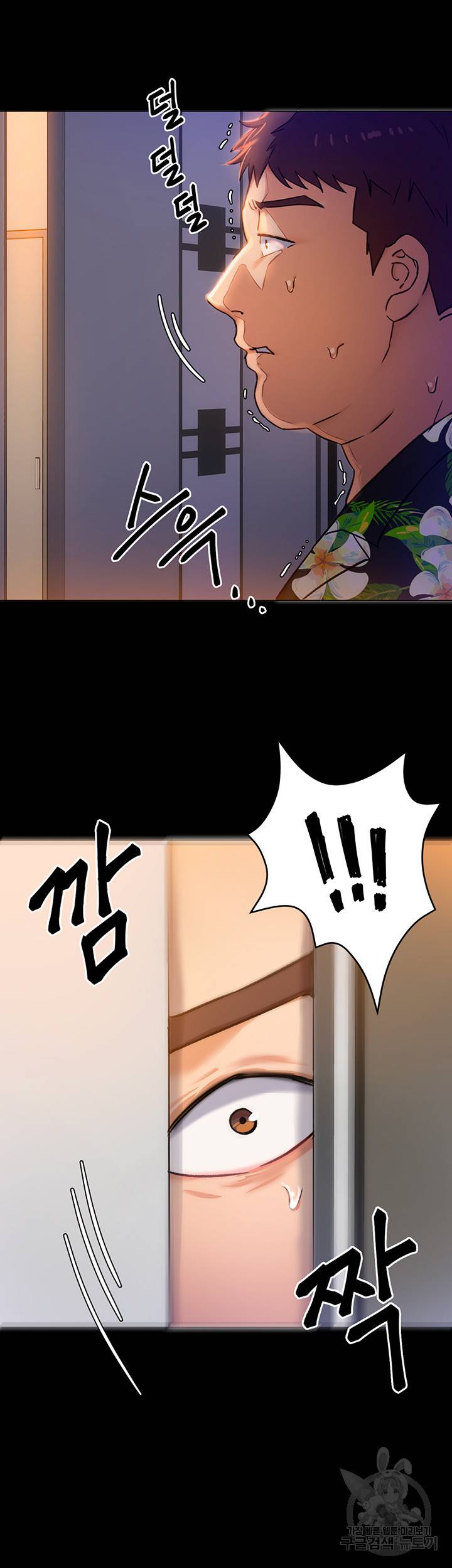 오늘 저녁은 너다 10화 36
