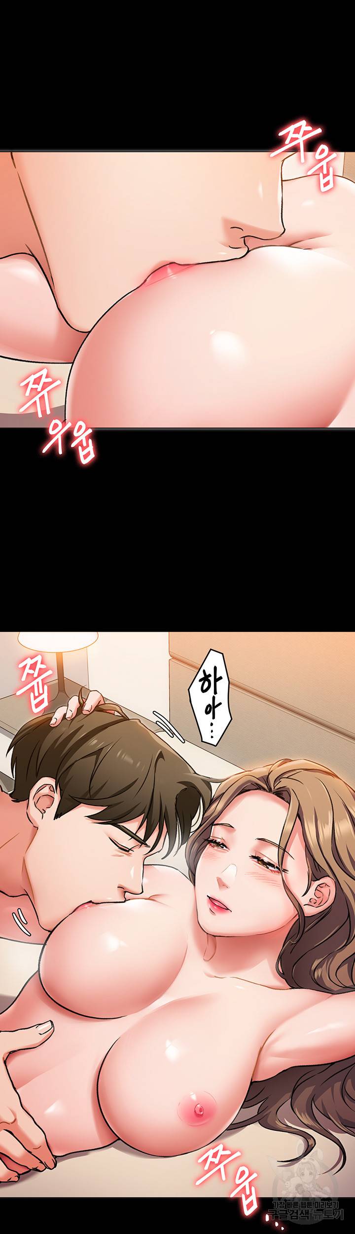 오늘 저녁은 너다 10화 37