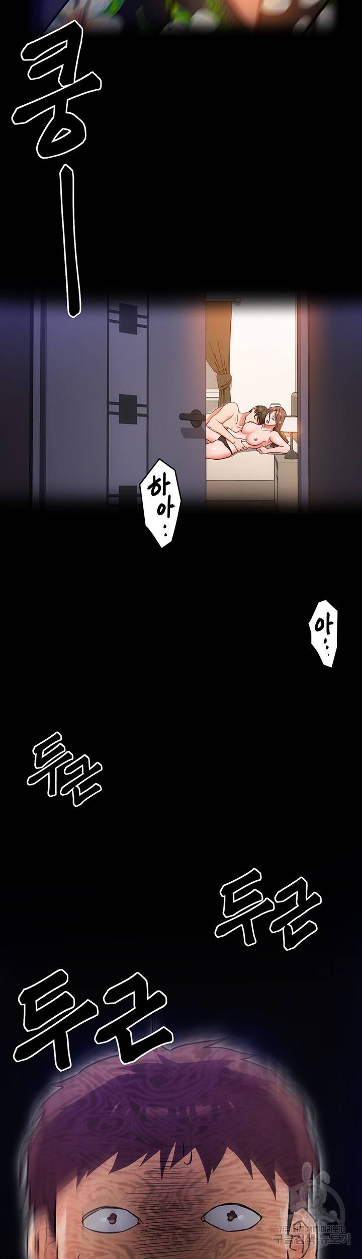 오늘 저녁은 너다 10화 39
