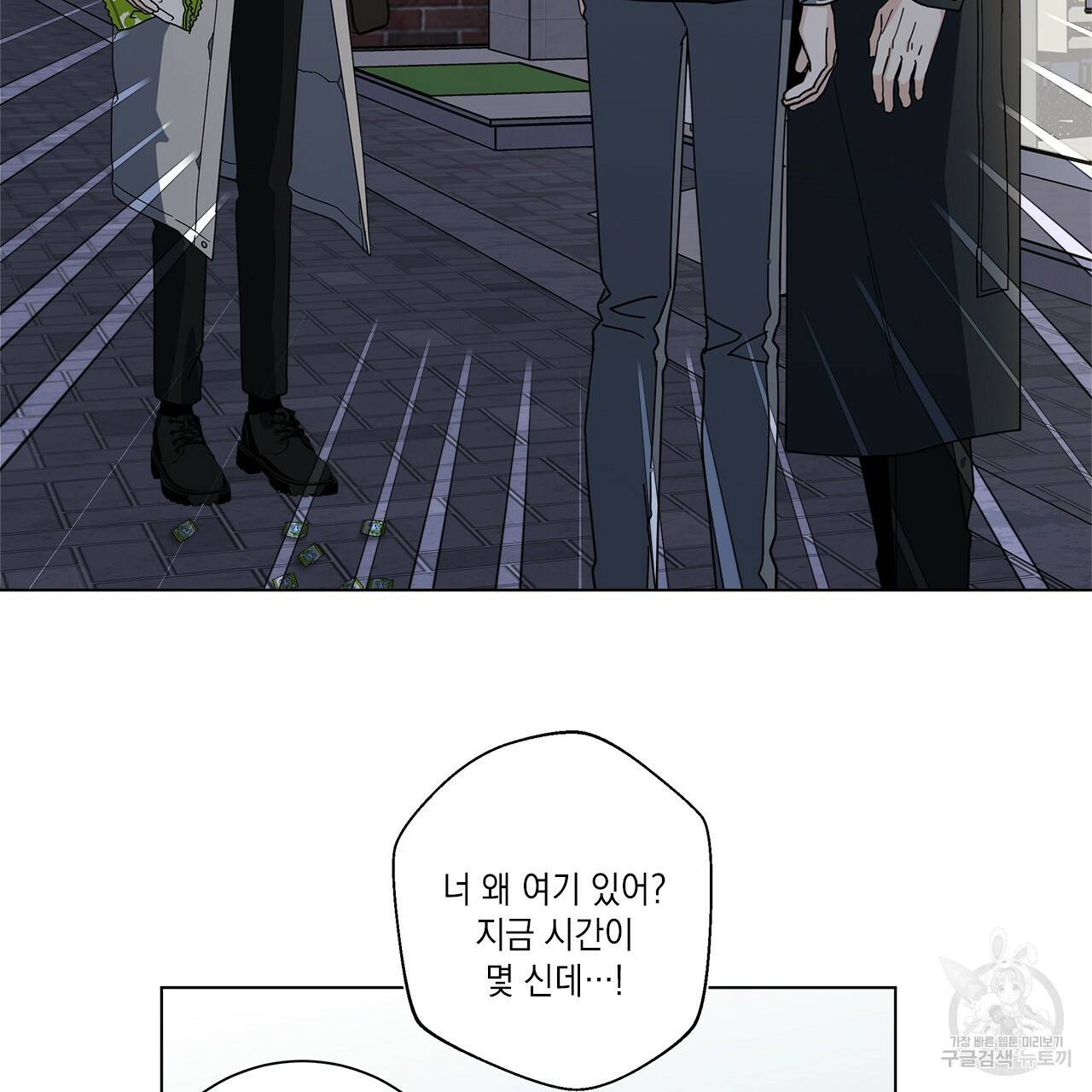 홈파이브 13화 7
