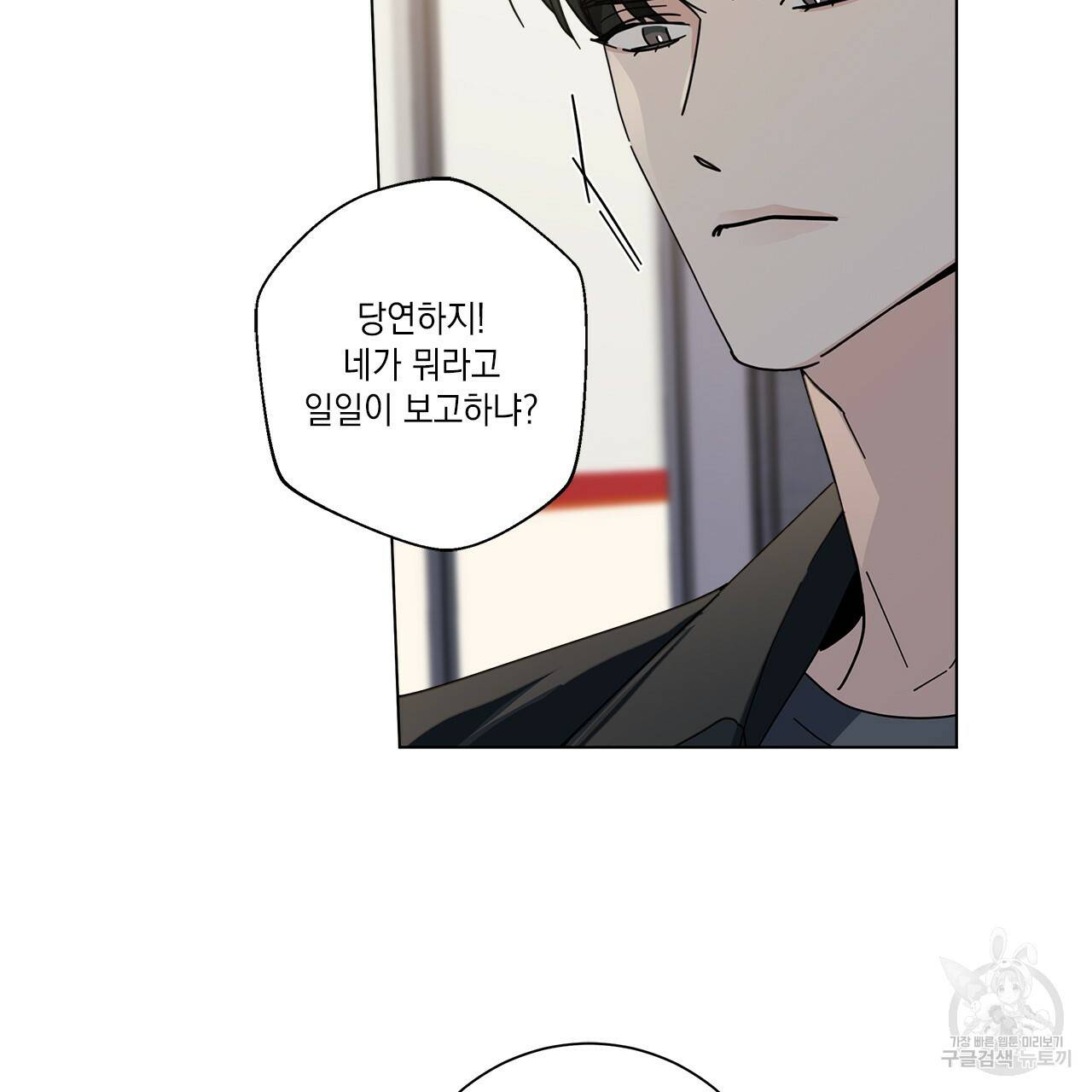 홈파이브 13화 10
