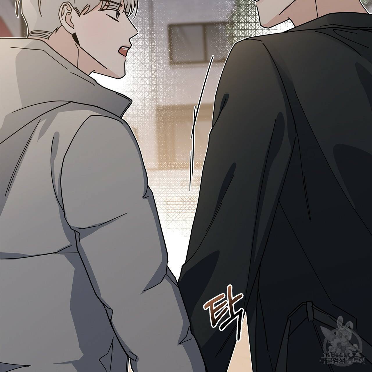홈파이브 13화 15