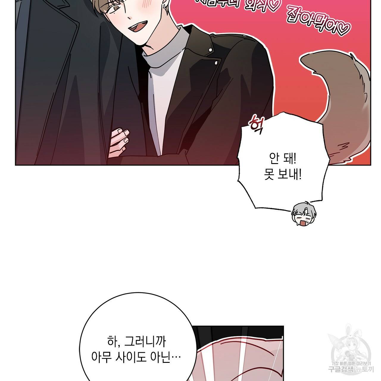 홈파이브 13화 20