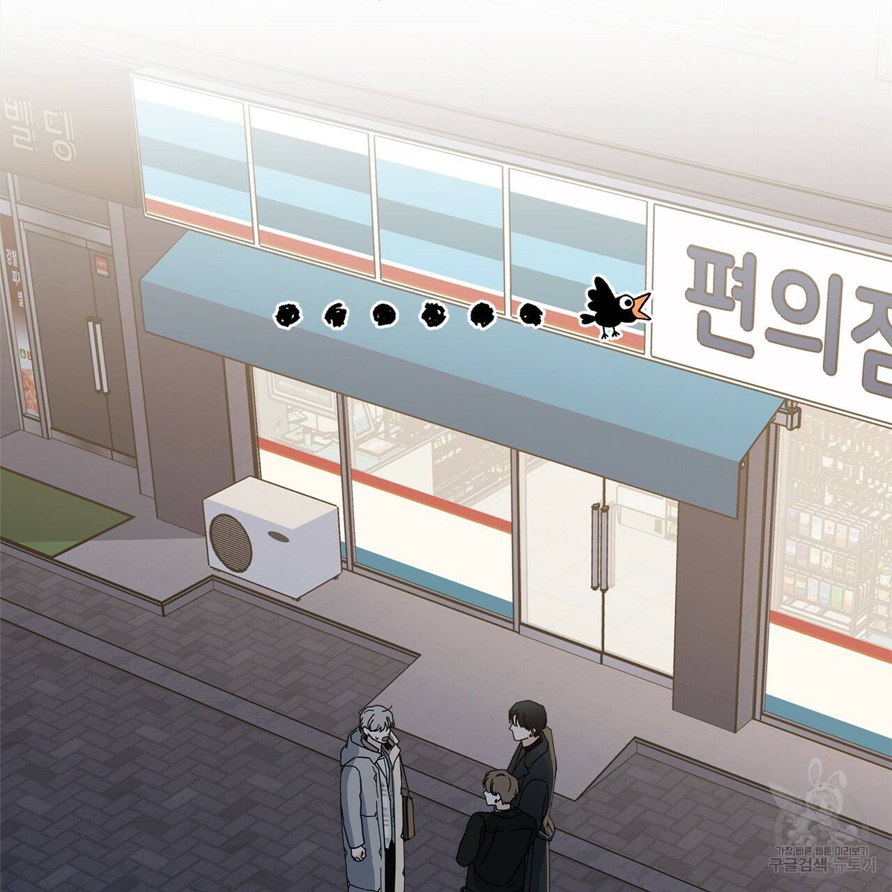 홈파이브 13화 22