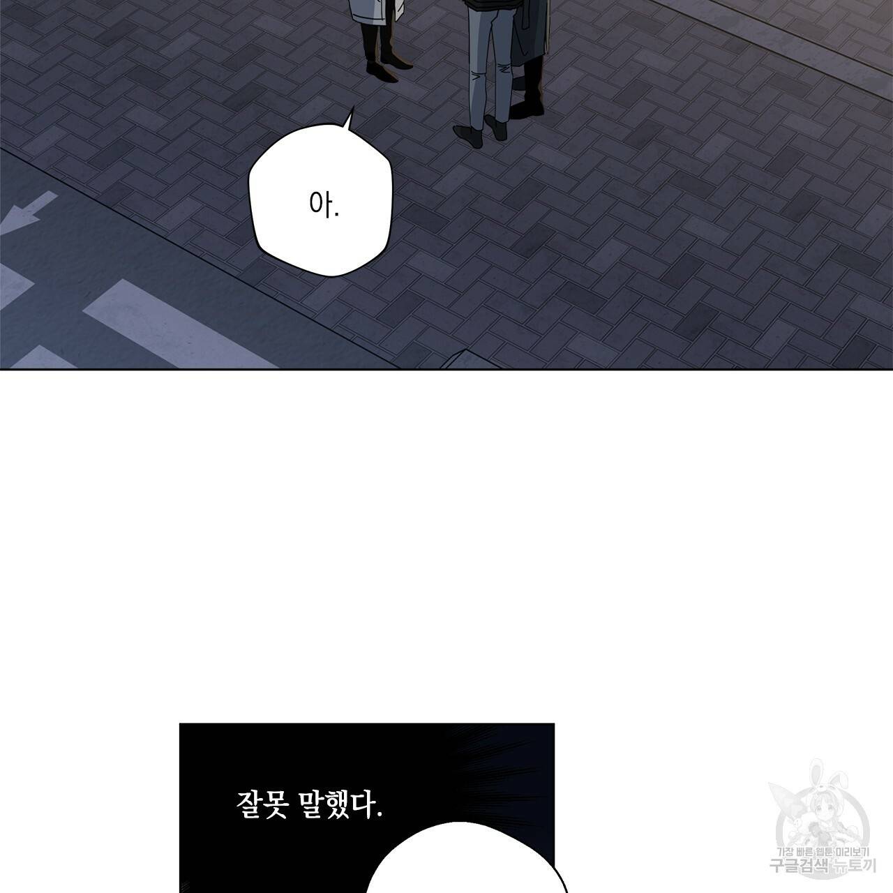 홈파이브 13화 23