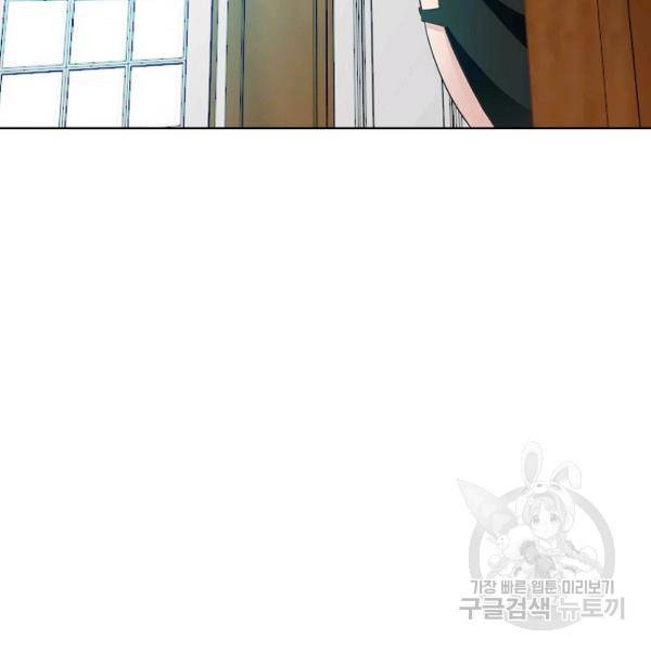 무법신선의 도시강림 35화 91