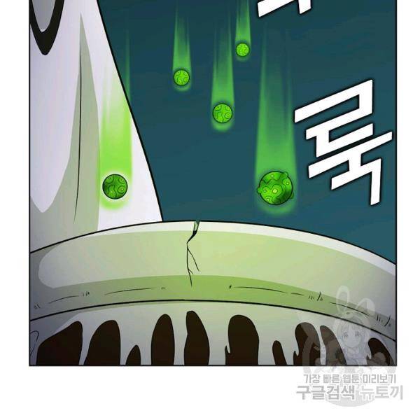 무법신선의 도시강림 35화 122