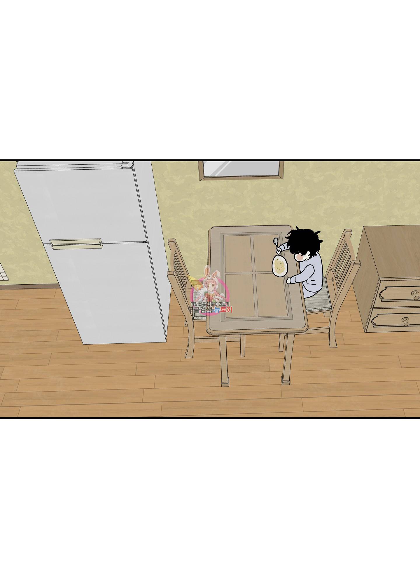 물가의 밤 15화 1