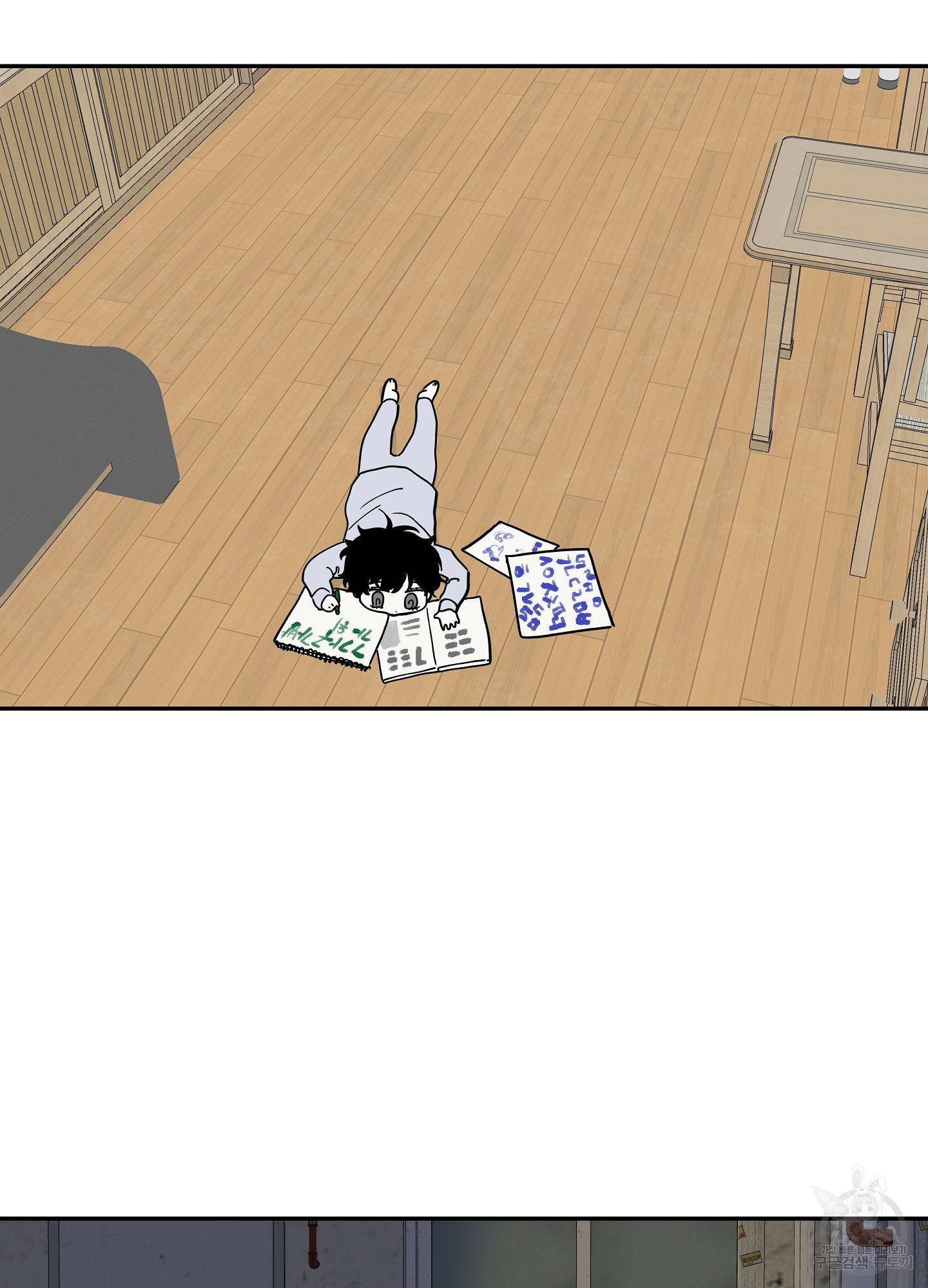 물가의 밤 15화 2