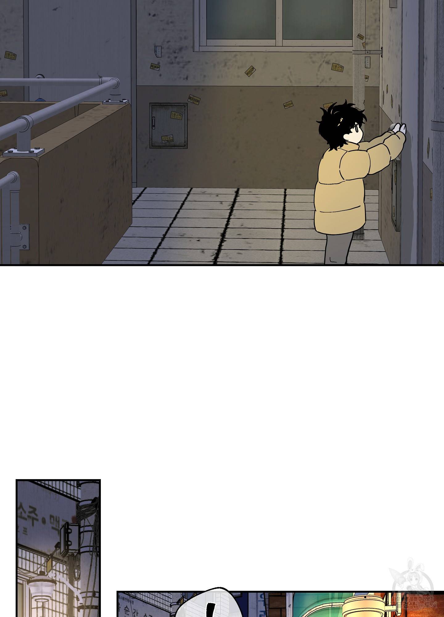 물가의 밤 15화 3
