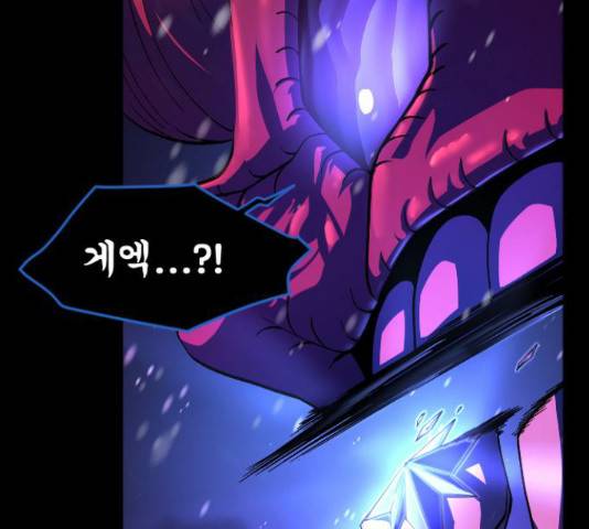 최후의 금빛아이 41화 13