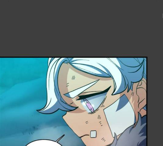 최후의 금빛아이 41화 32