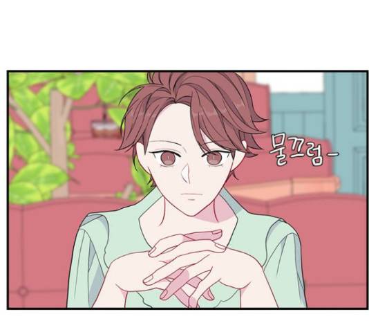 아는 여자애 2부 52화 6