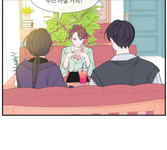 아는 여자애 2부 52화 13