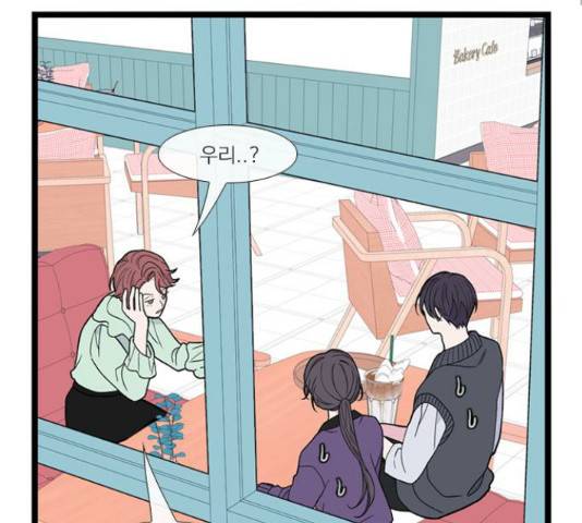 아는 여자애 2부 52화 21