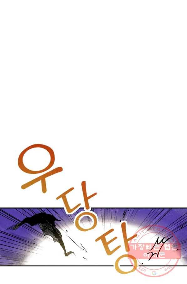 극락왕생 27화 1