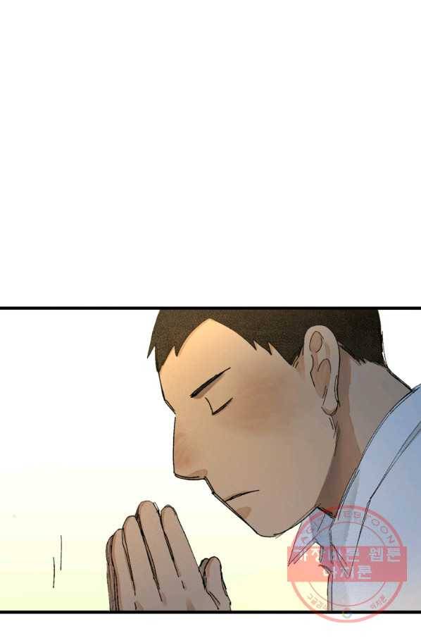 극락왕생 27화 27