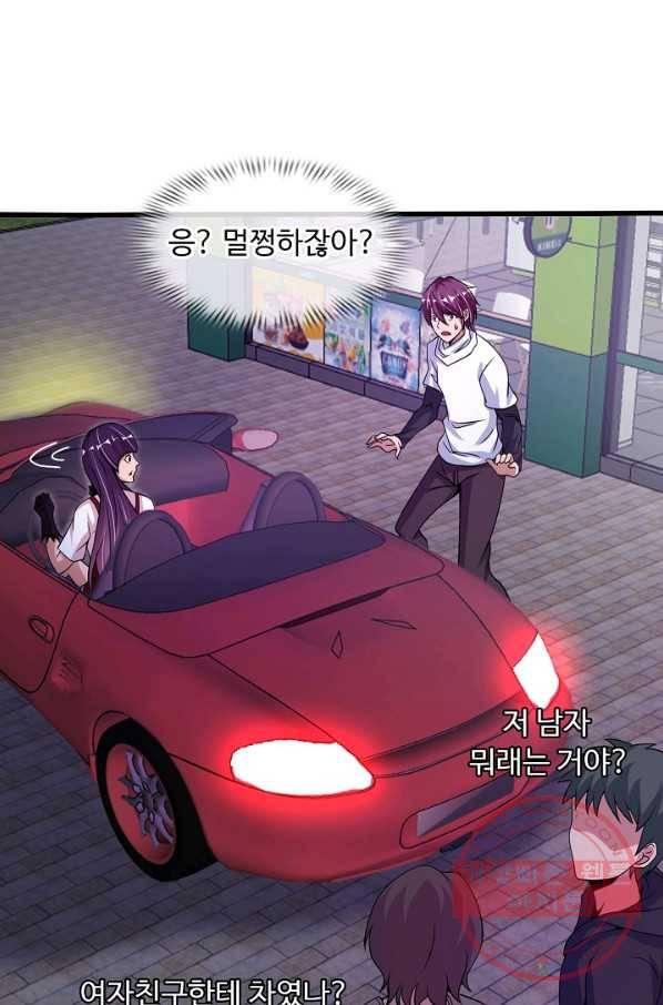 천하무적 임훈 37화 6