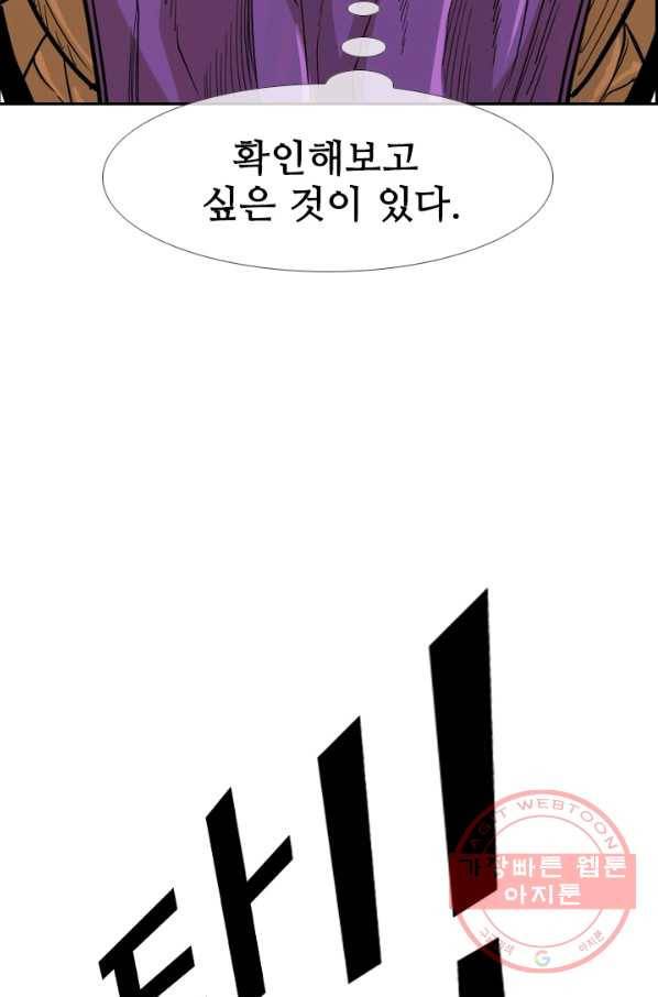 샤크4 5화 6