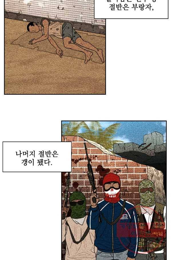 샤크4 5화 15
