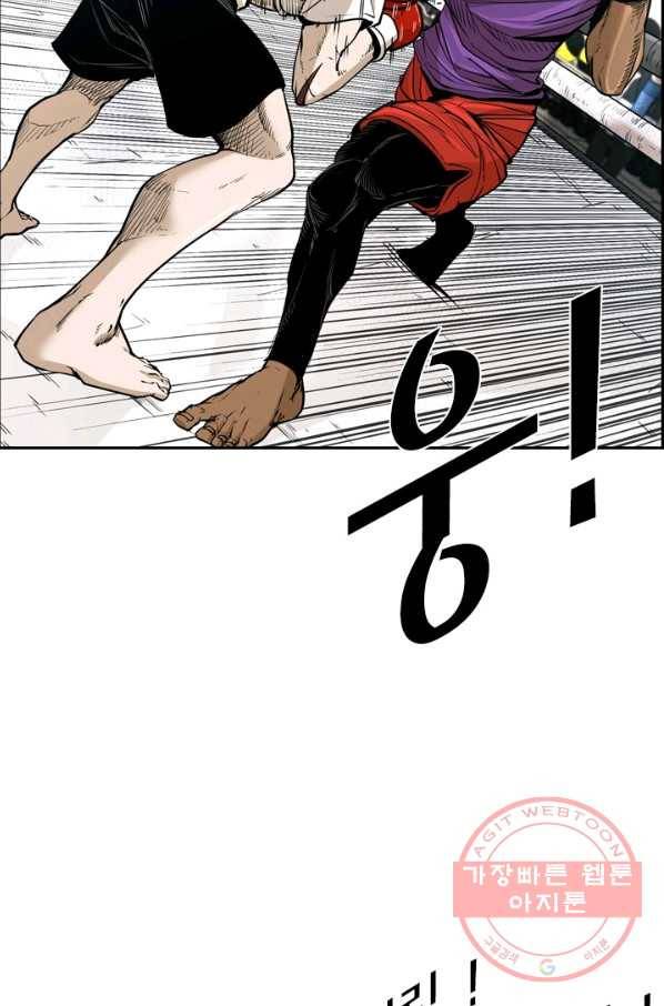 샤크4 5화 17