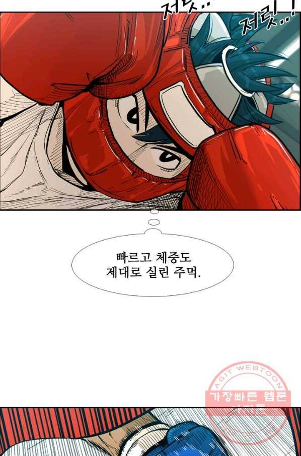 샤크4 5화 18