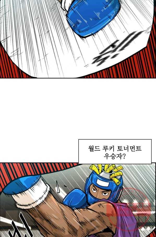샤크4 5화 19