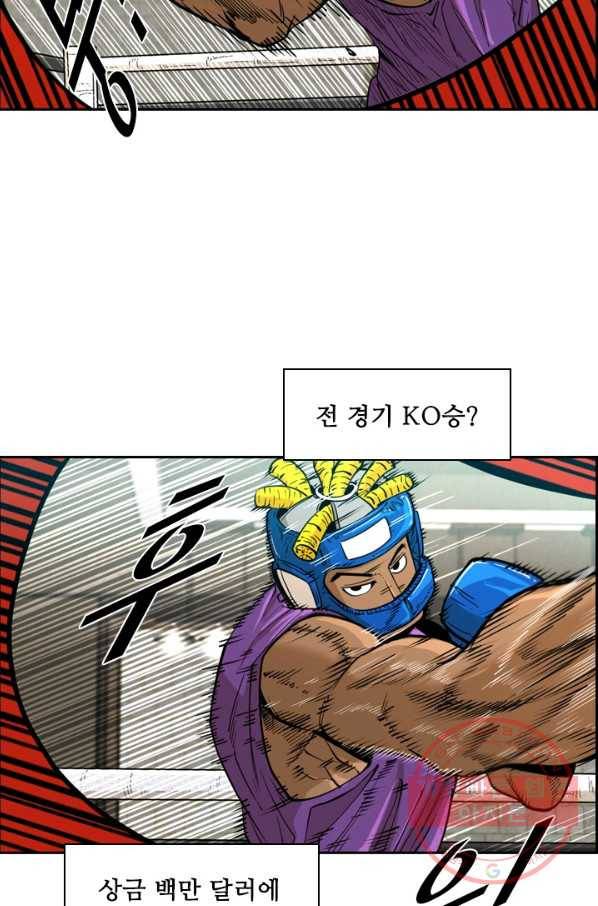 샤크4 5화 20