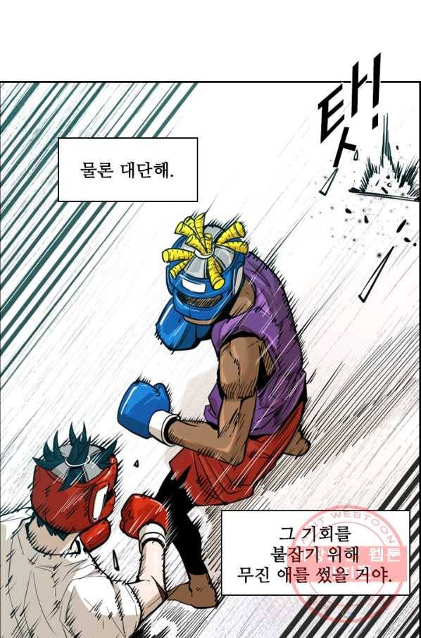 샤크4 5화 24