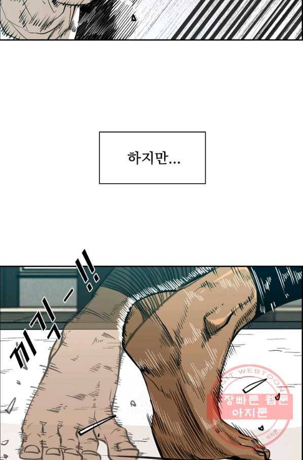 샤크4 5화 25