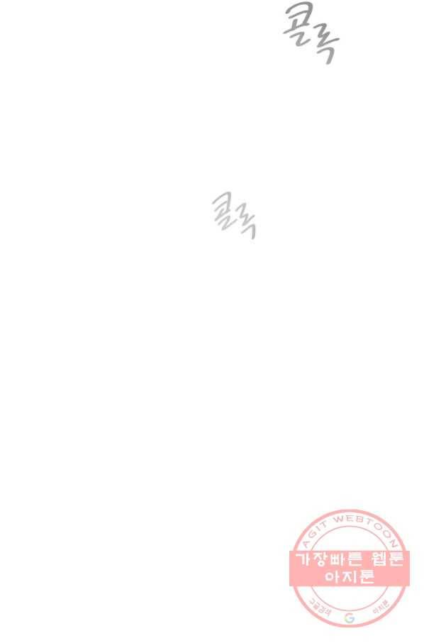 풍운객잔 54화 12