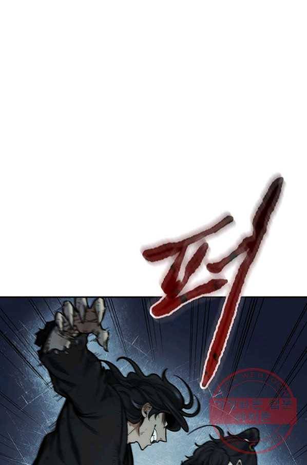 풍운객잔 54화 25