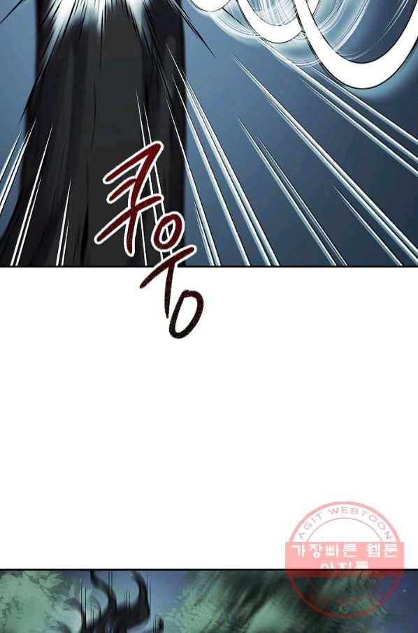 풍운객잔 54화 33