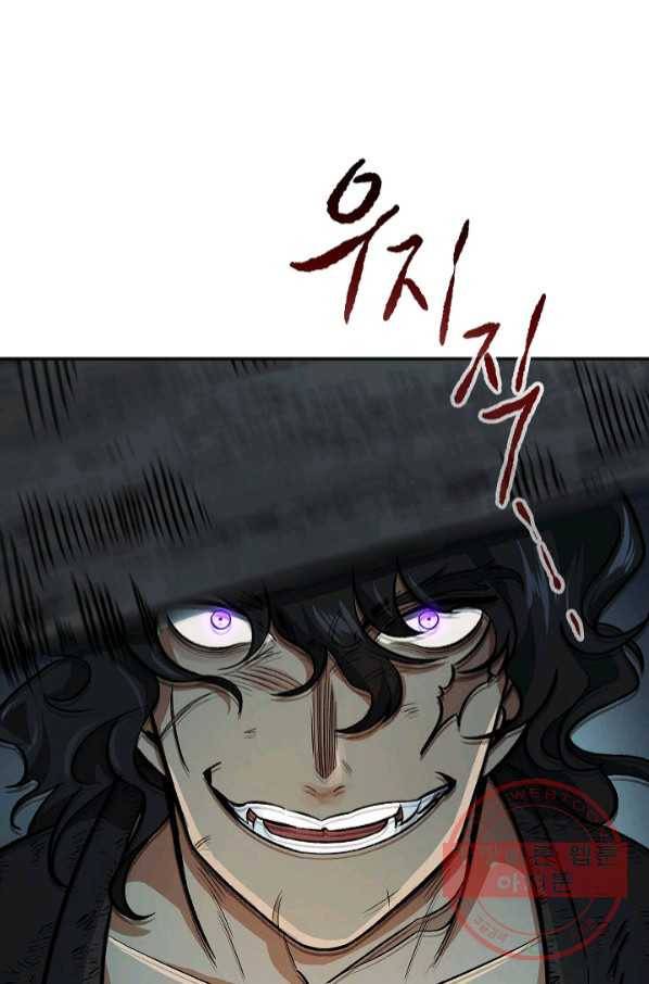 풍운객잔 54화 37