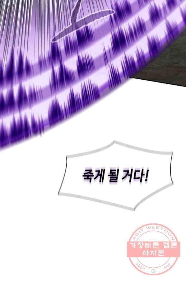 풍운객잔 54화 59