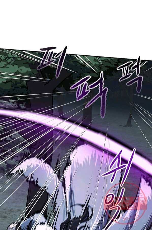 풍운객잔 54화 61