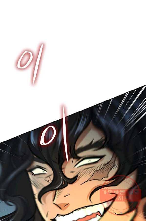 풍운객잔 54화 68
