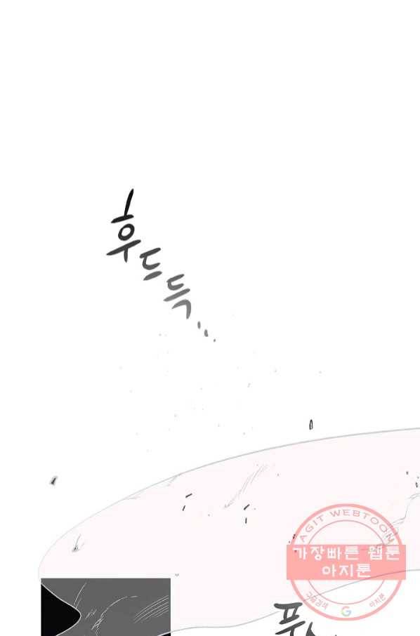 풍운객잔 54화 72