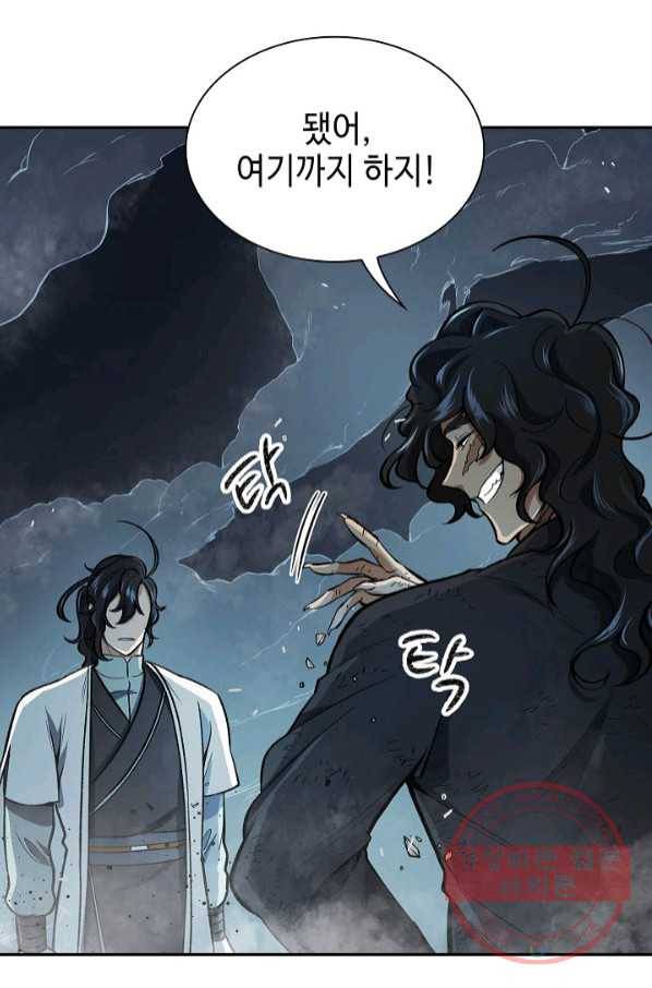 풍운객잔 54화 80