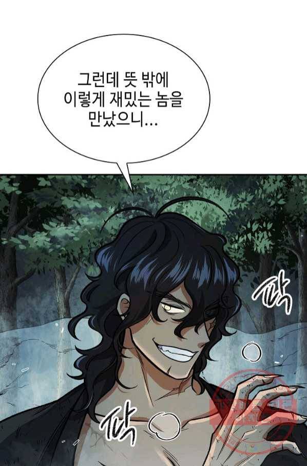 풍운객잔 54화 85