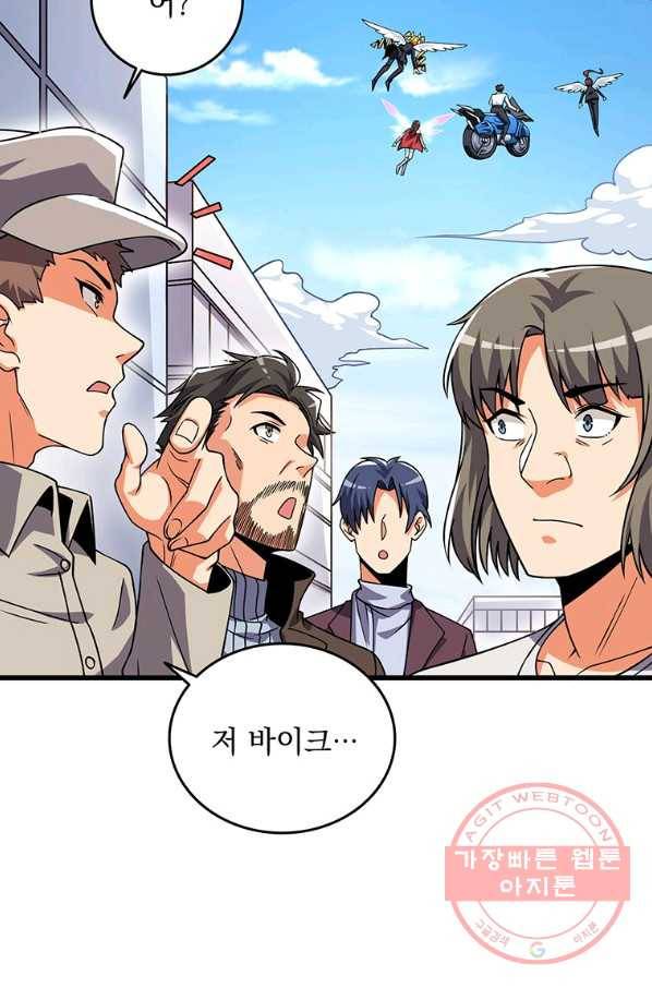 나 홀로 로그인 시즌3 12화 15