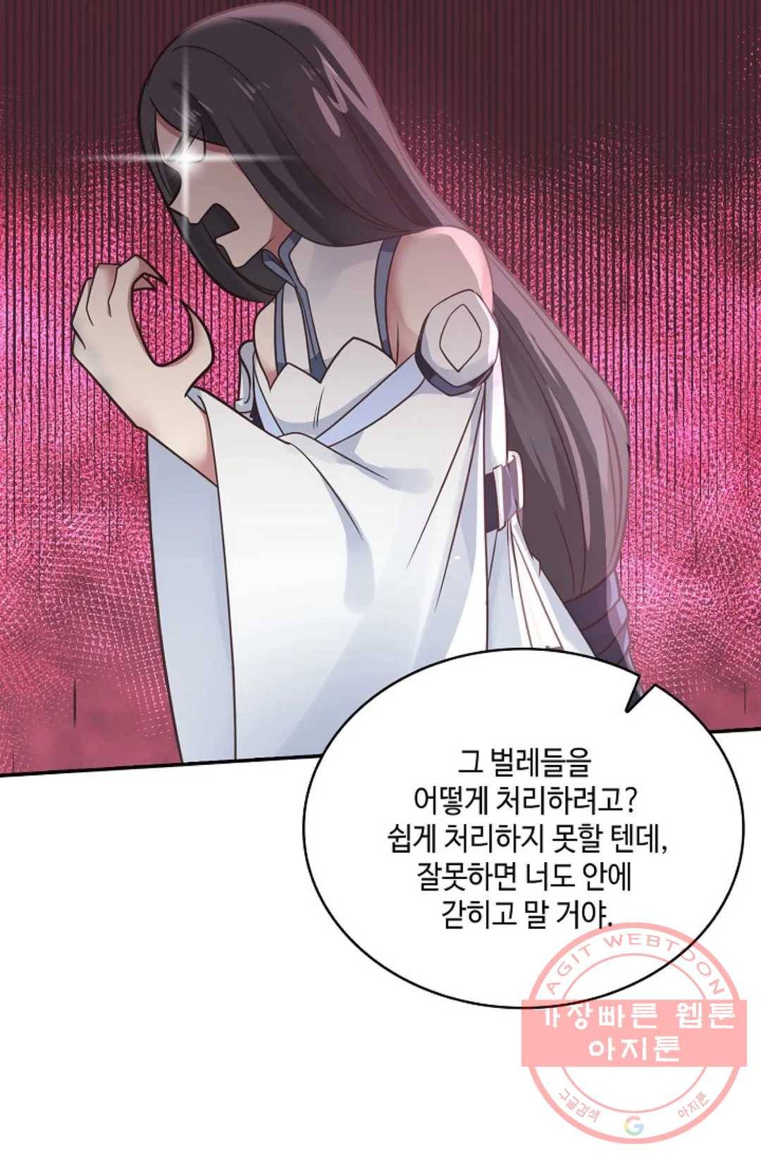 무련전봉 540화 8