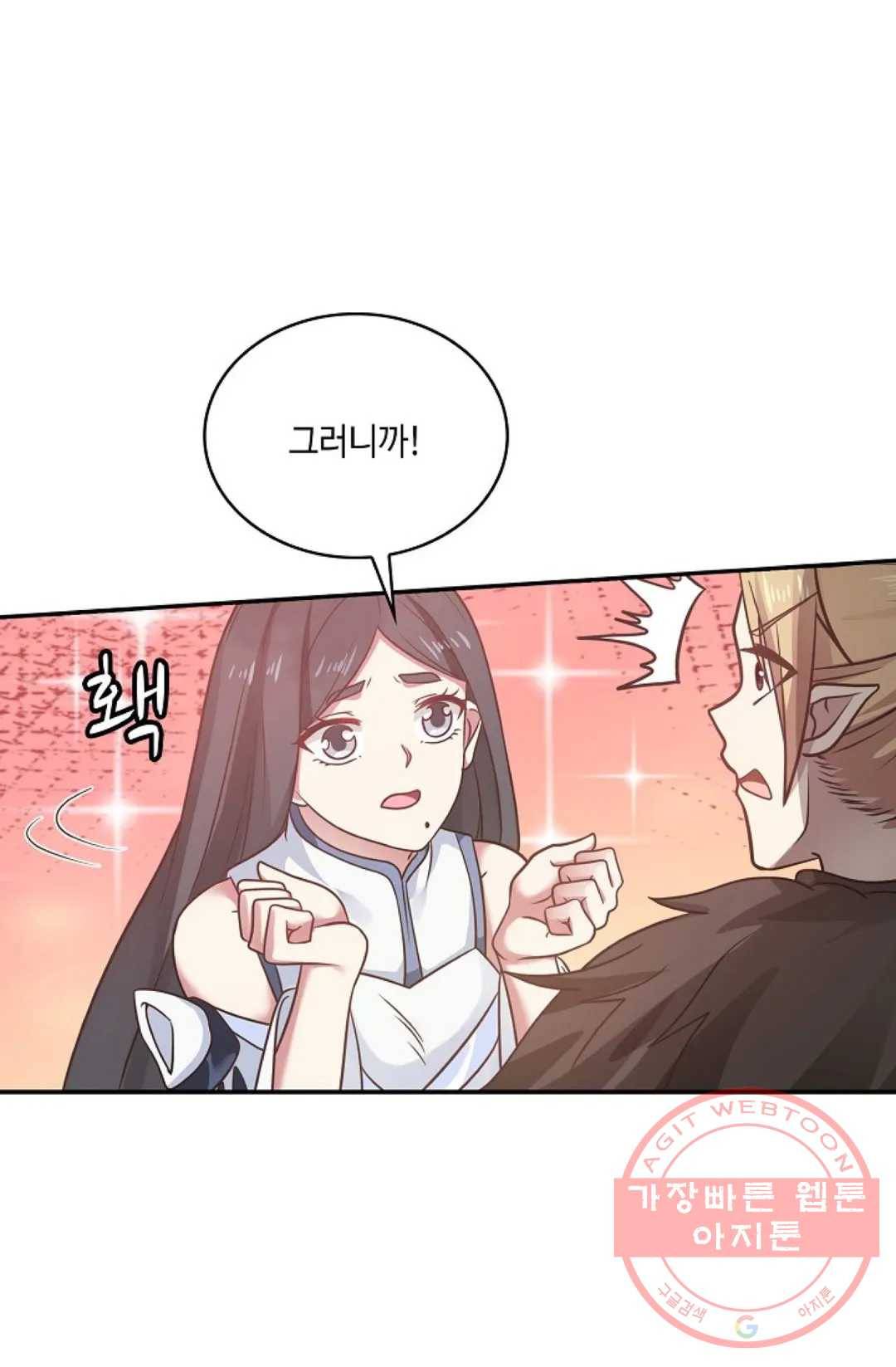 무련전봉 540화 9