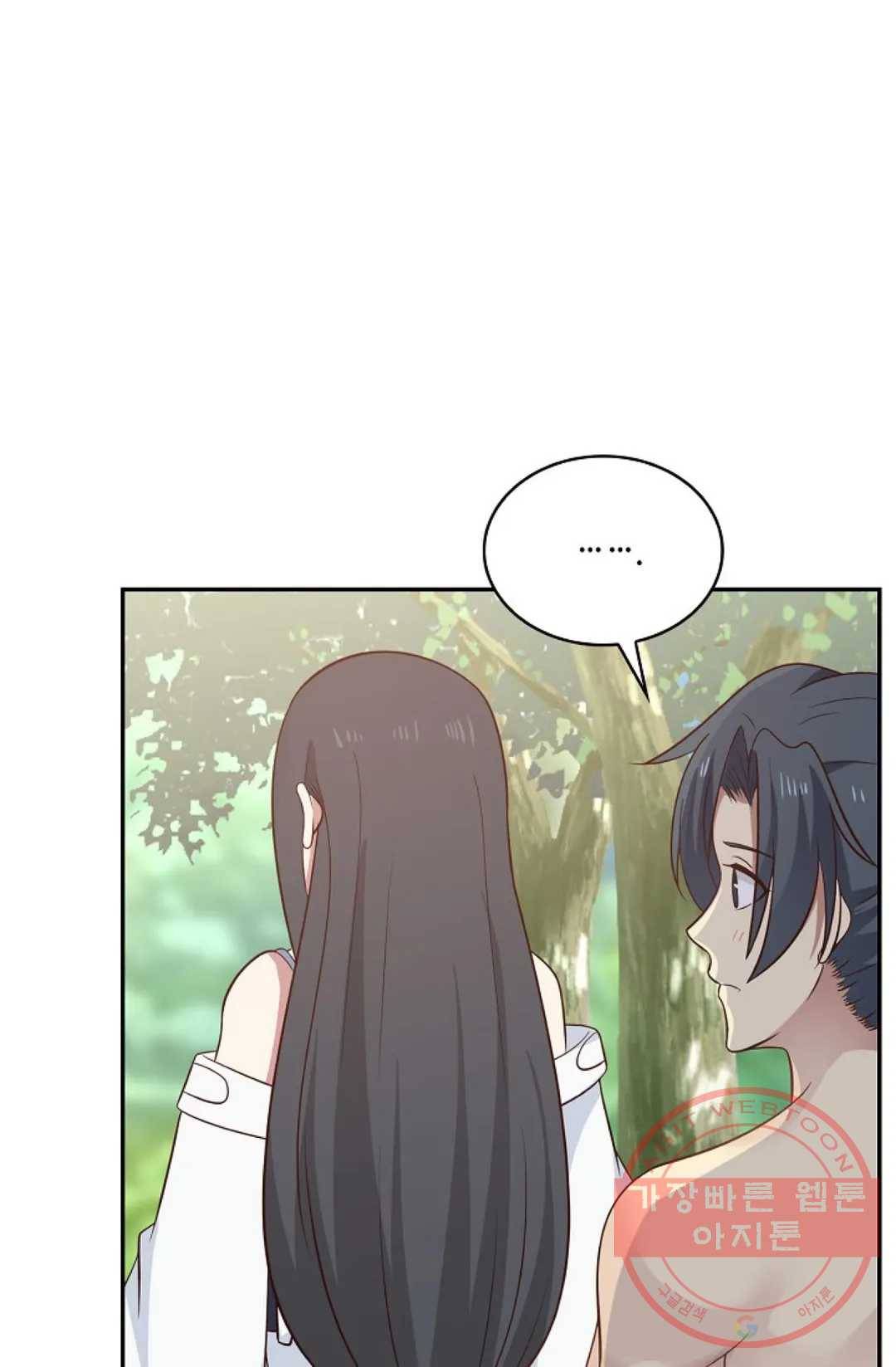 무련전봉 540화 31