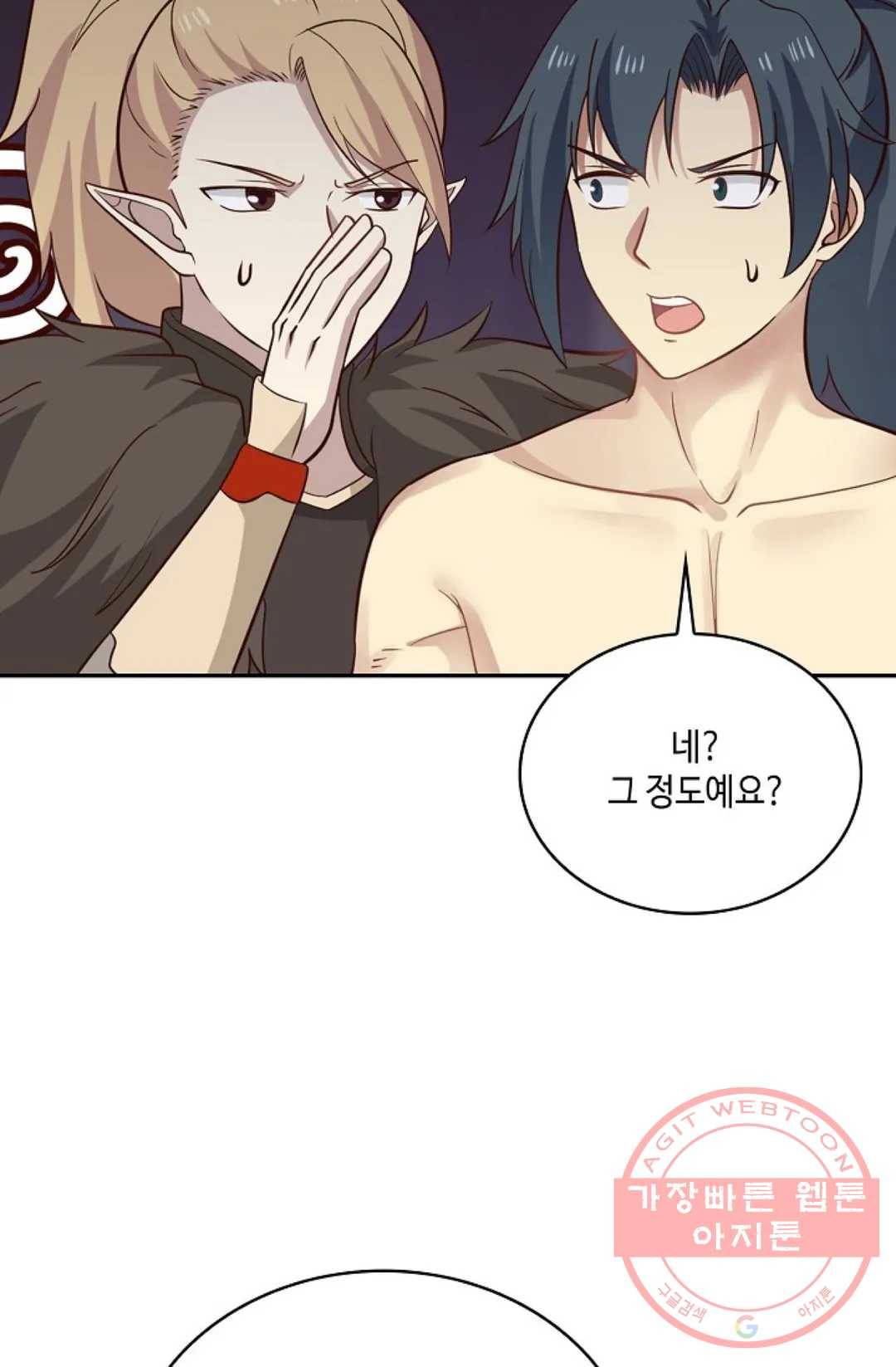 무련전봉 540화 33
