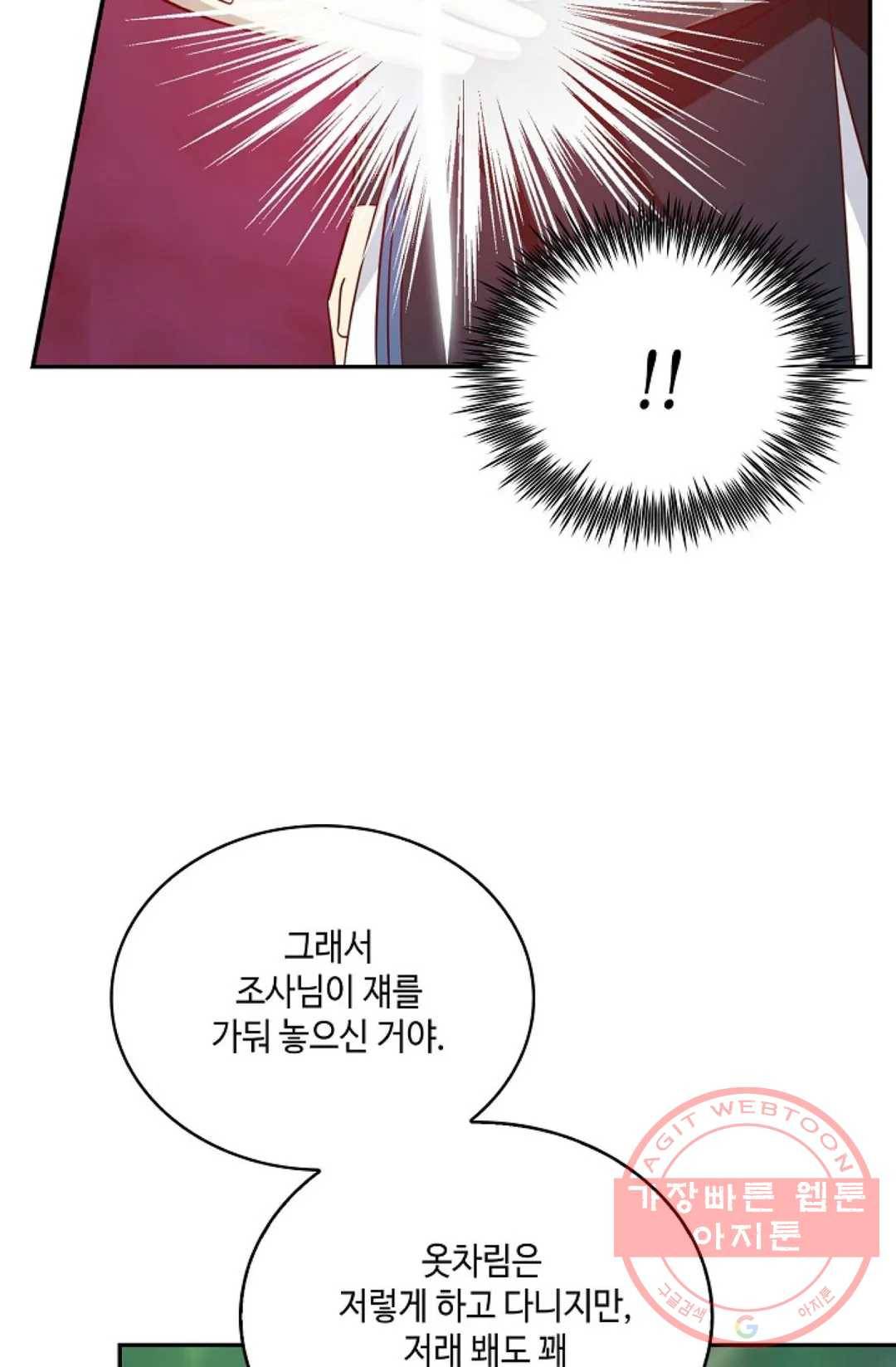 무련전봉 540화 35