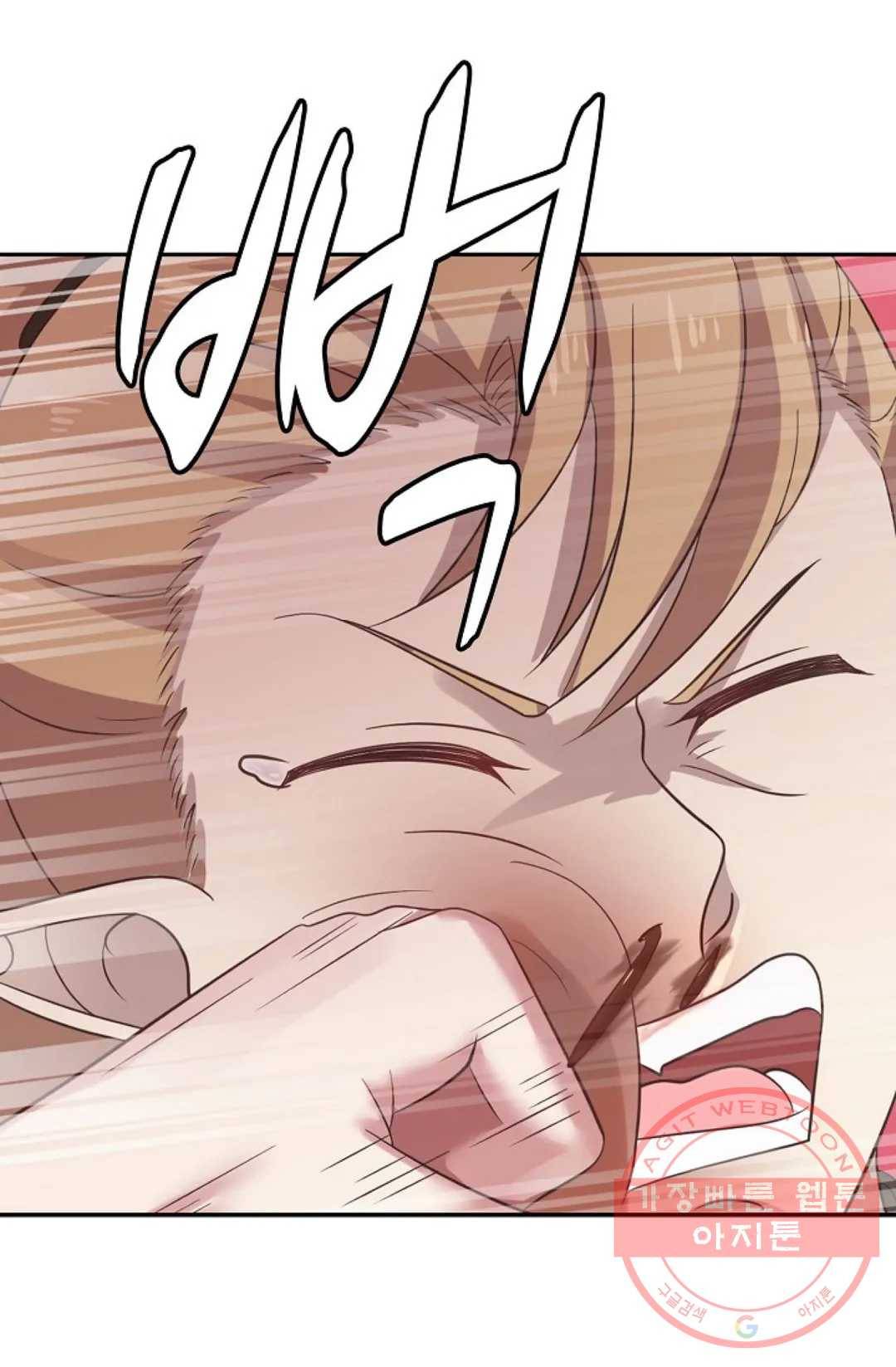 무련전봉 540화 37